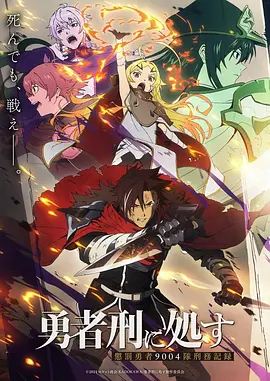 红叶物语