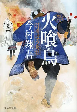 暖阳小镇