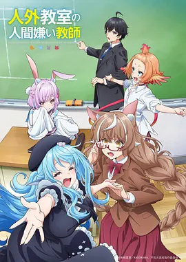 星与秋